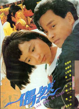 暗夜追踪 · 悬疑犯罪大片