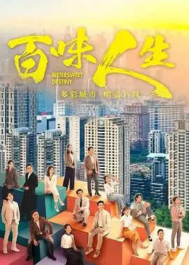 烟火人家 · 国产温情短剧